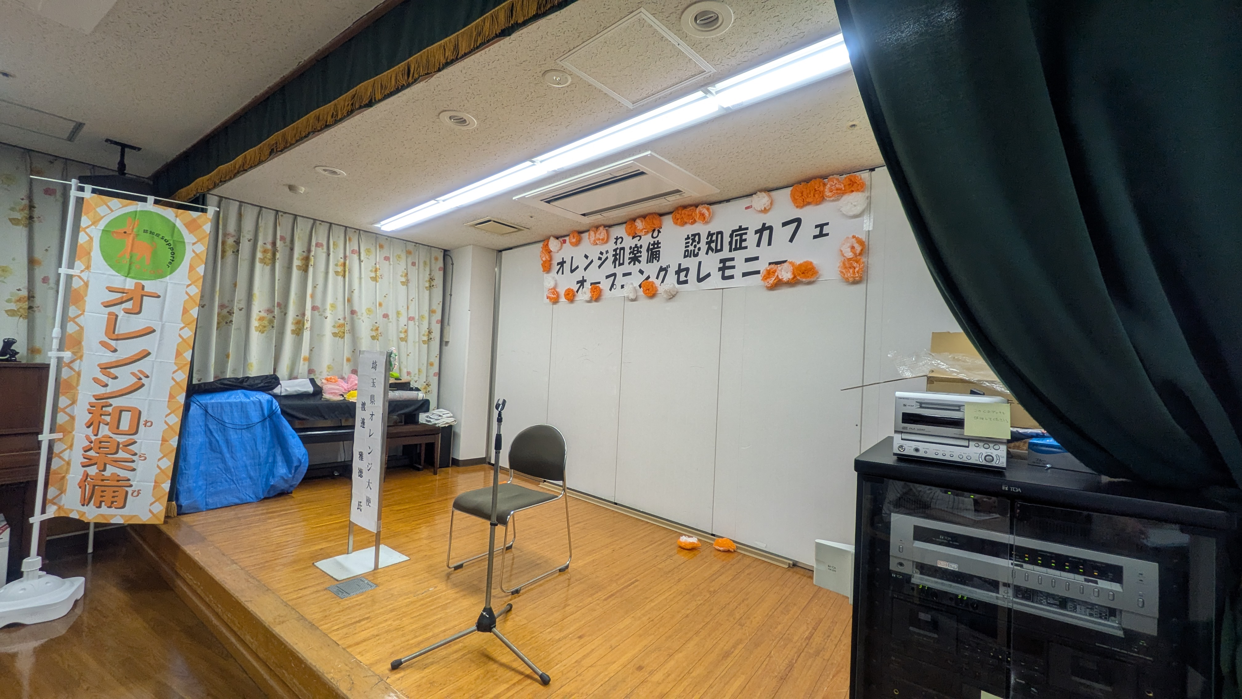 蕨市［オレンジ和楽備］のカフェでオレンジ大使渡邊さんの講話